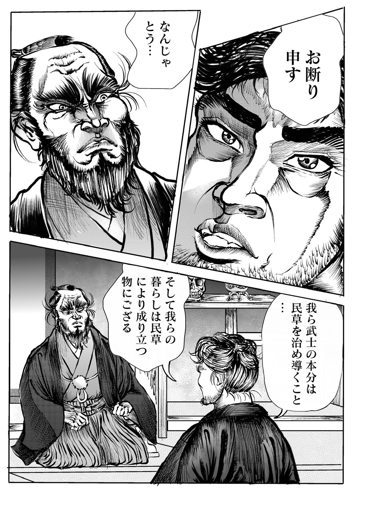 Page 169
