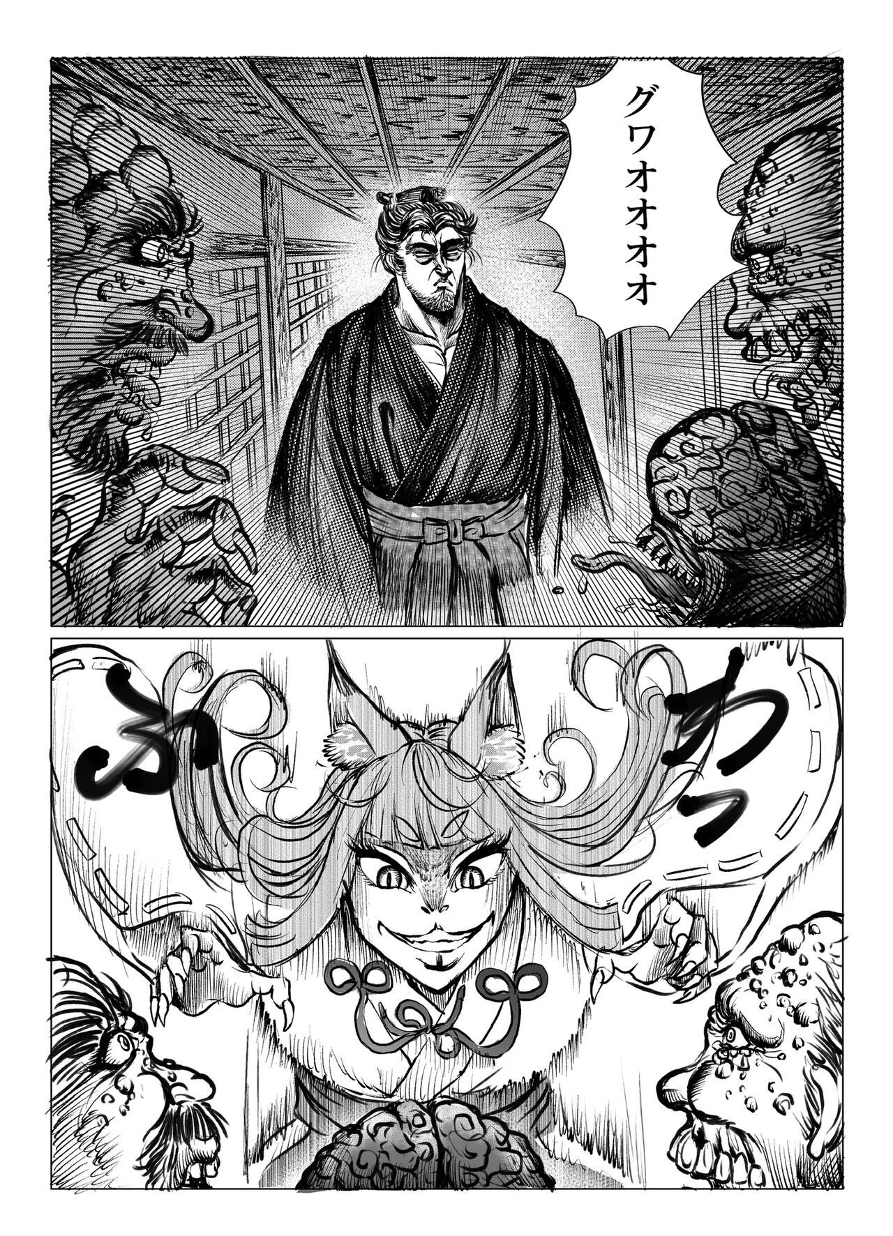 Page 175