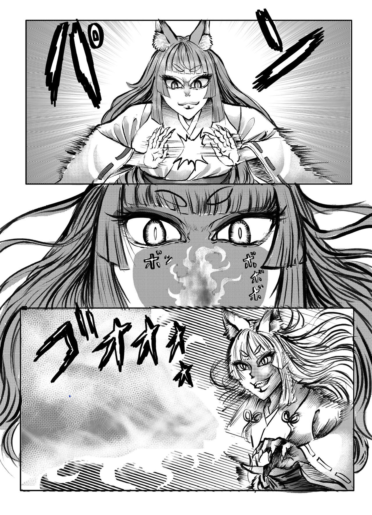 Page 176