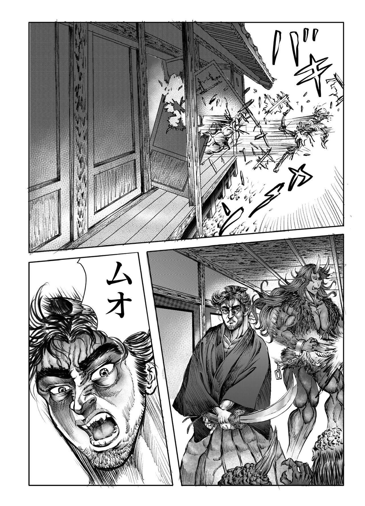 Page 179