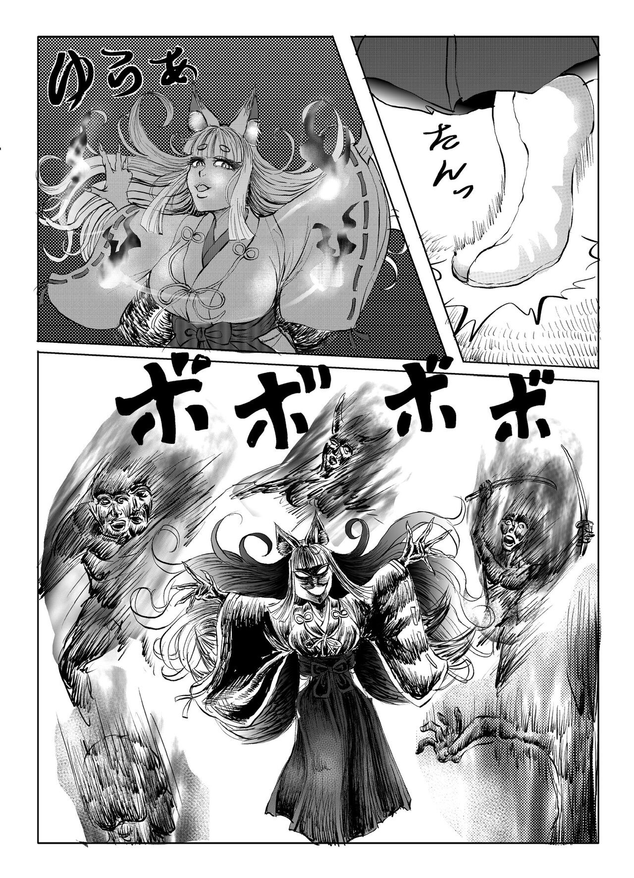 Page 183
