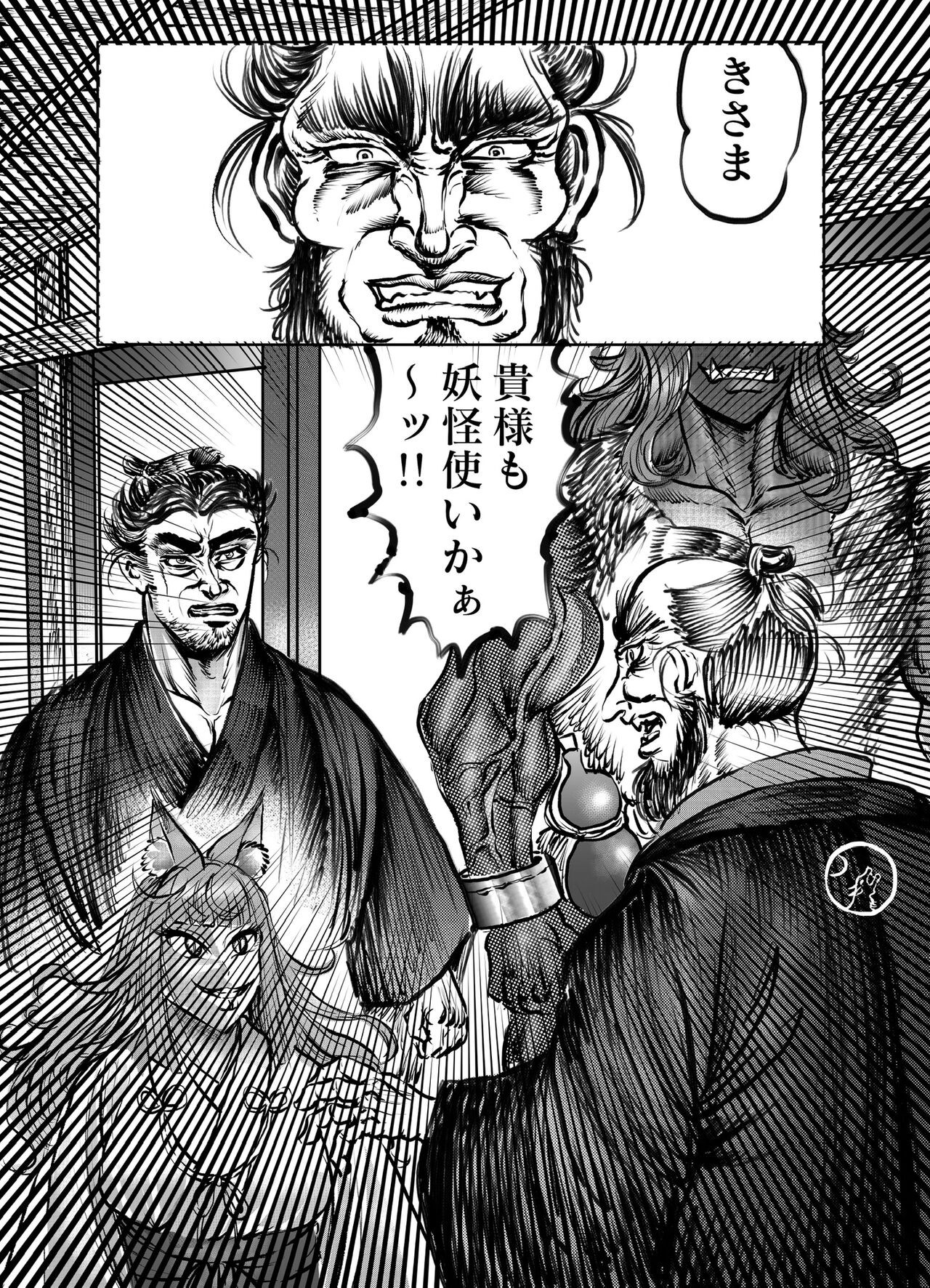 Page 184