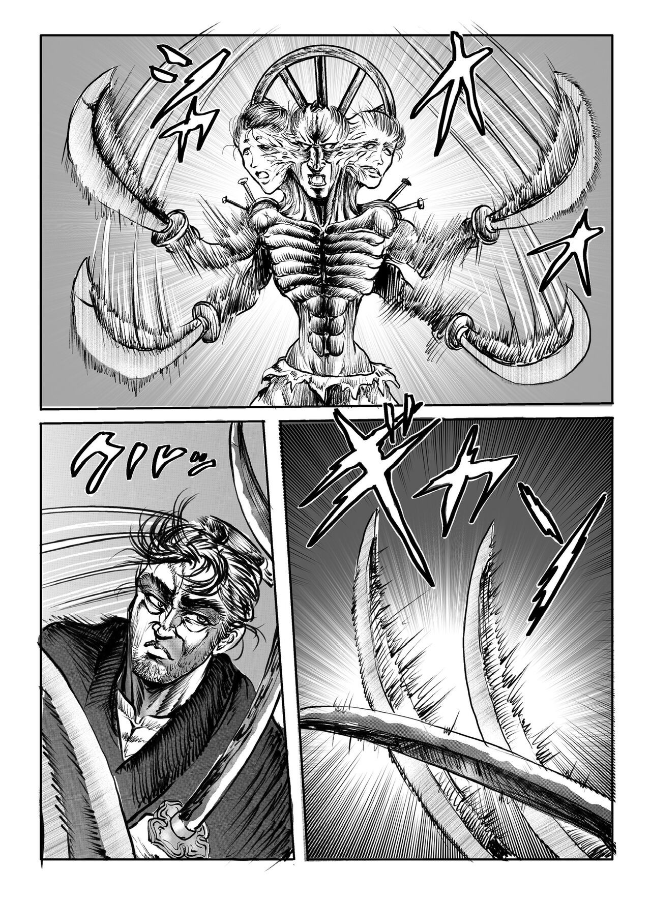 Page 186