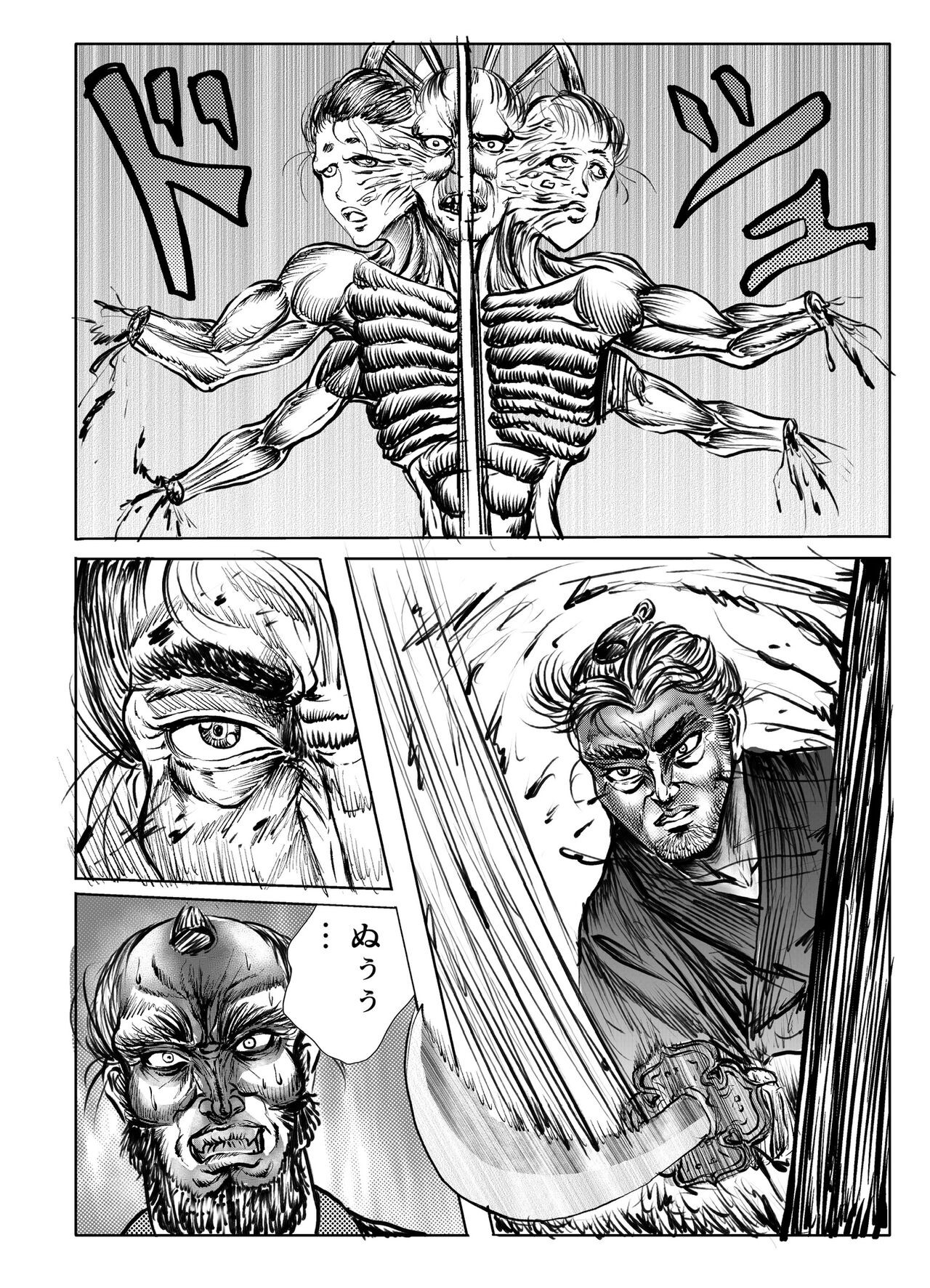 Page 187