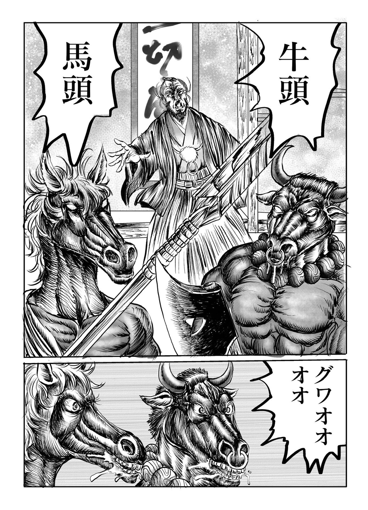 Page 188