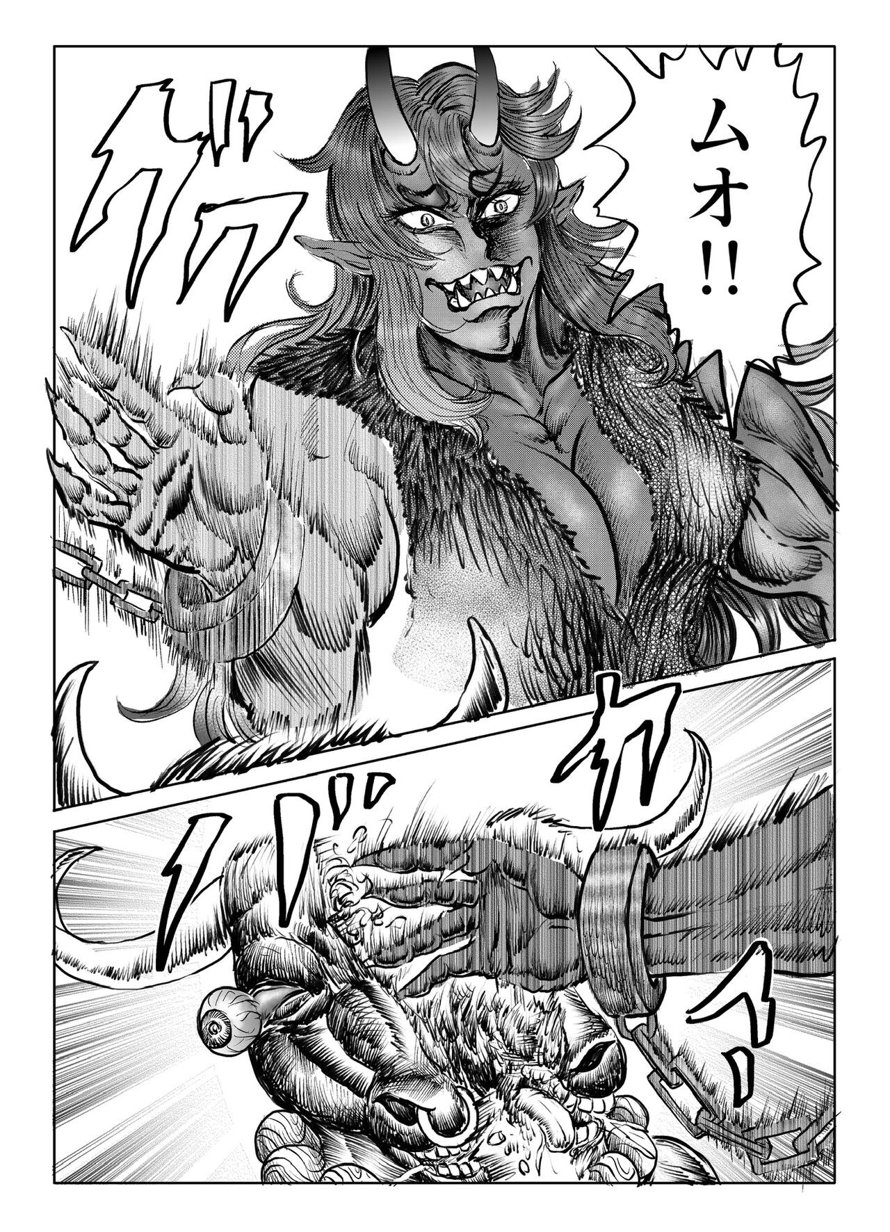Page 190