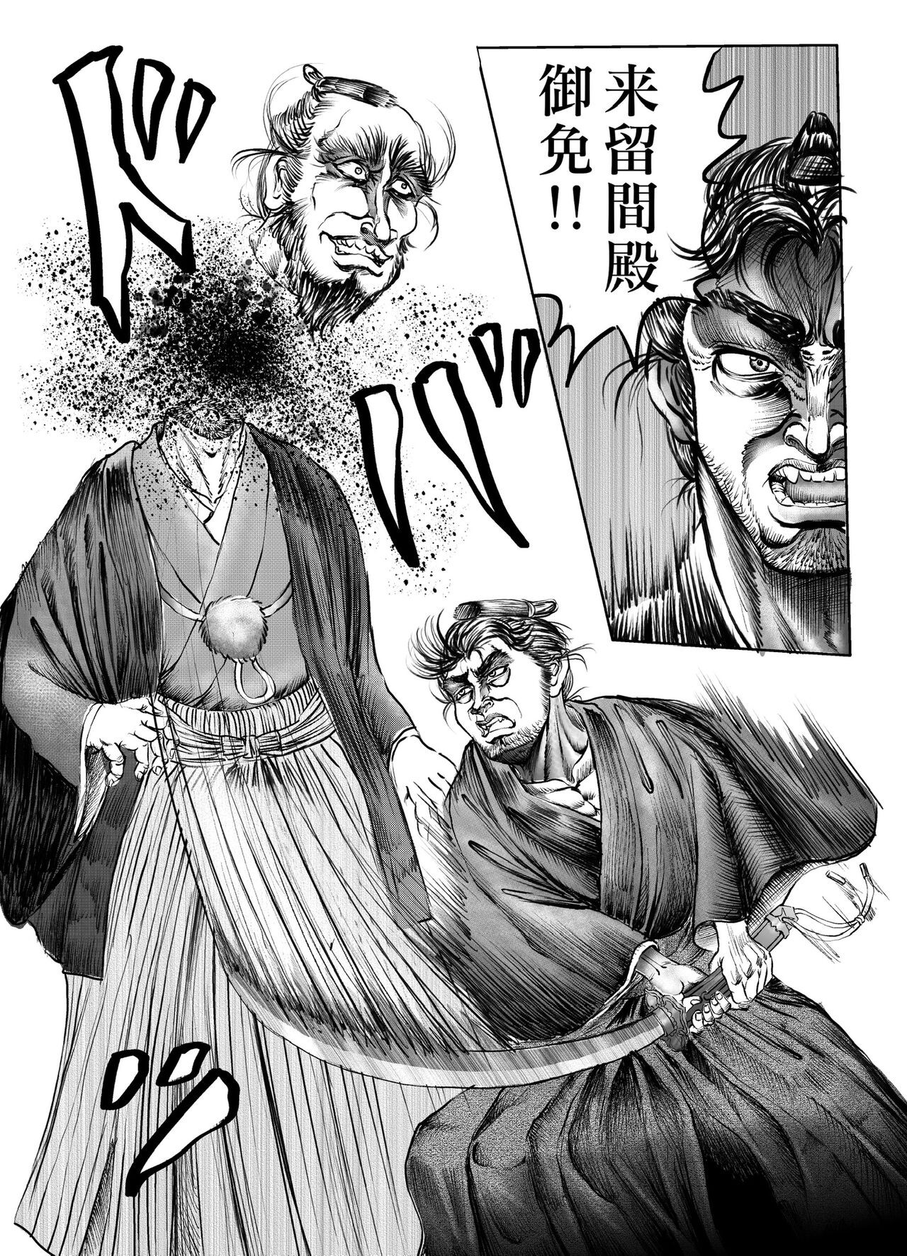 Page 193