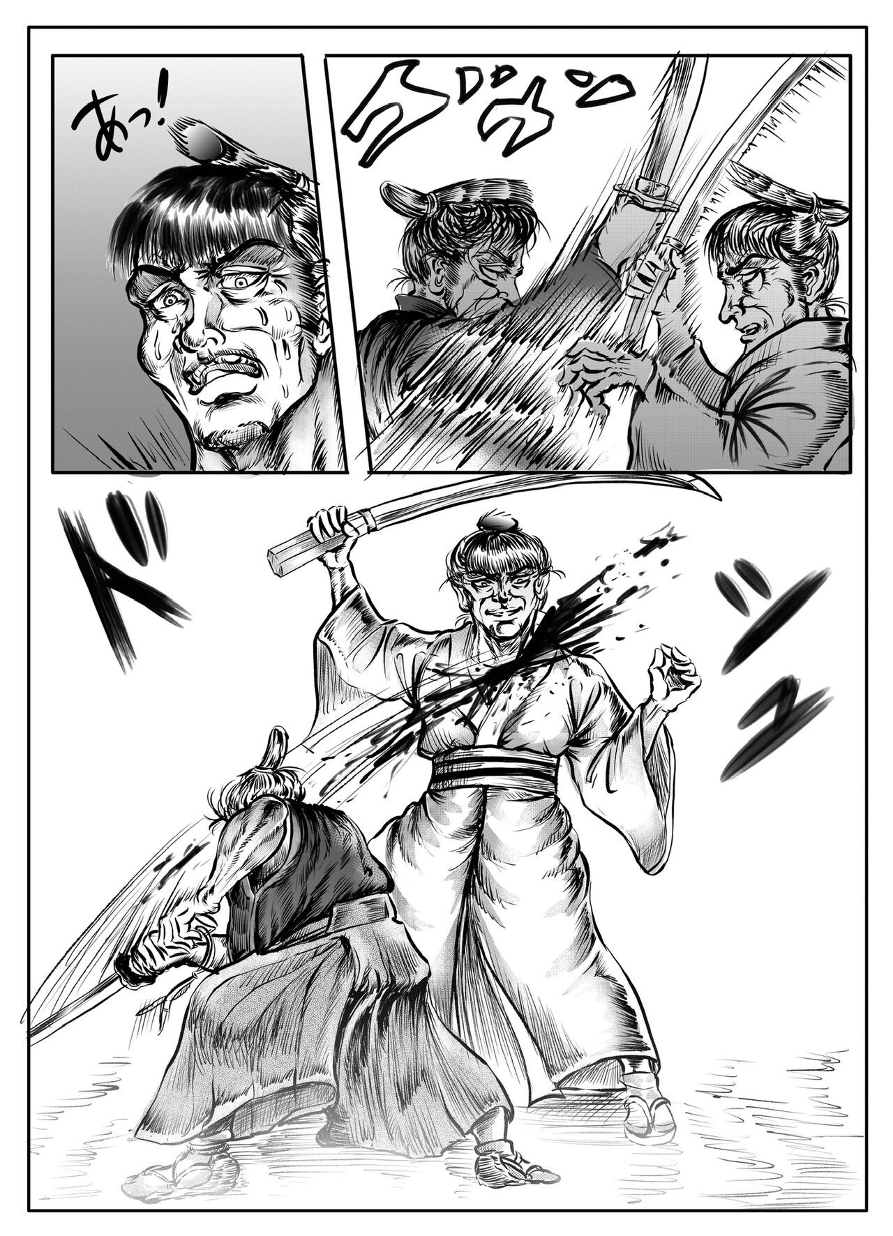Page 39
