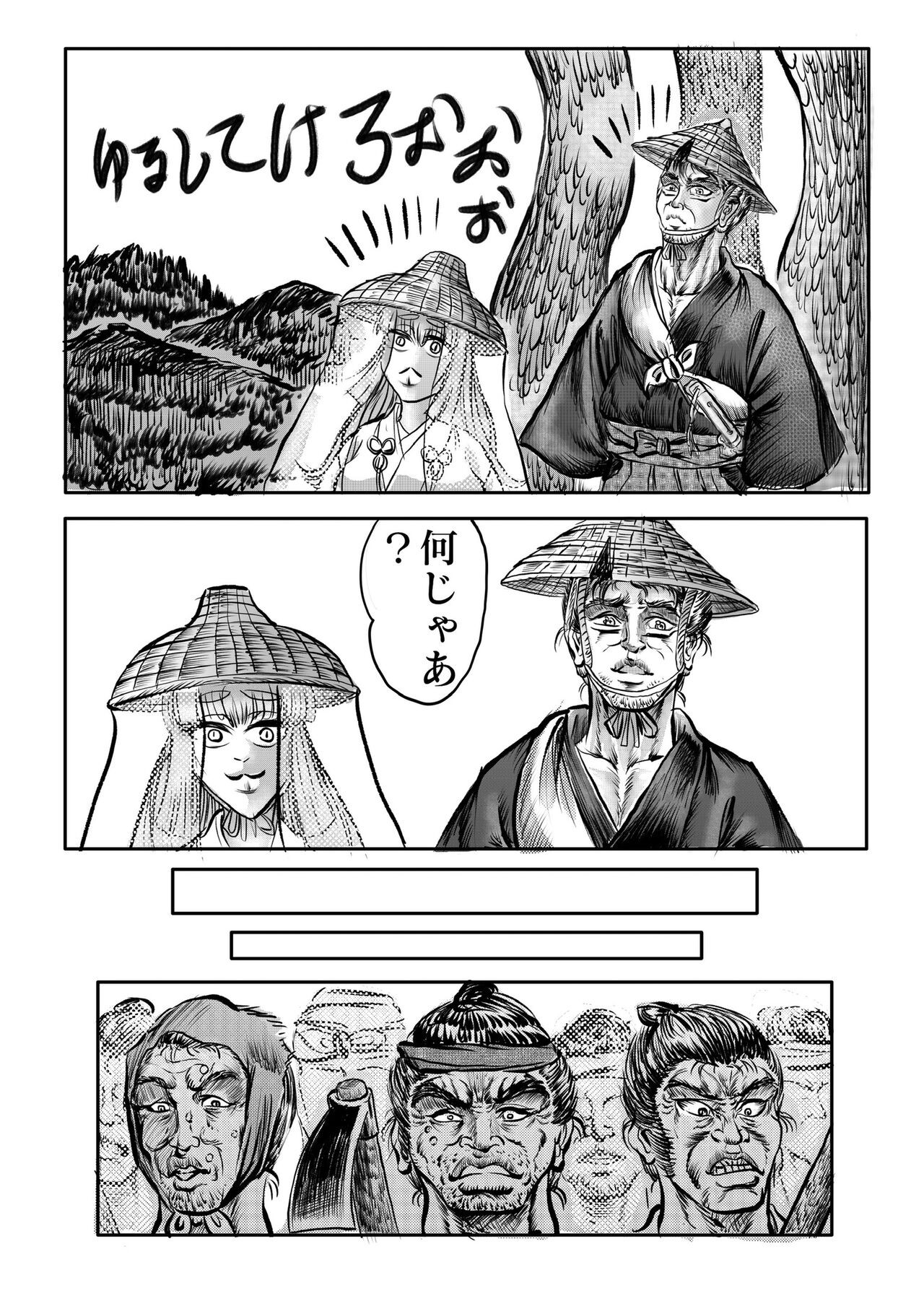 Page 66