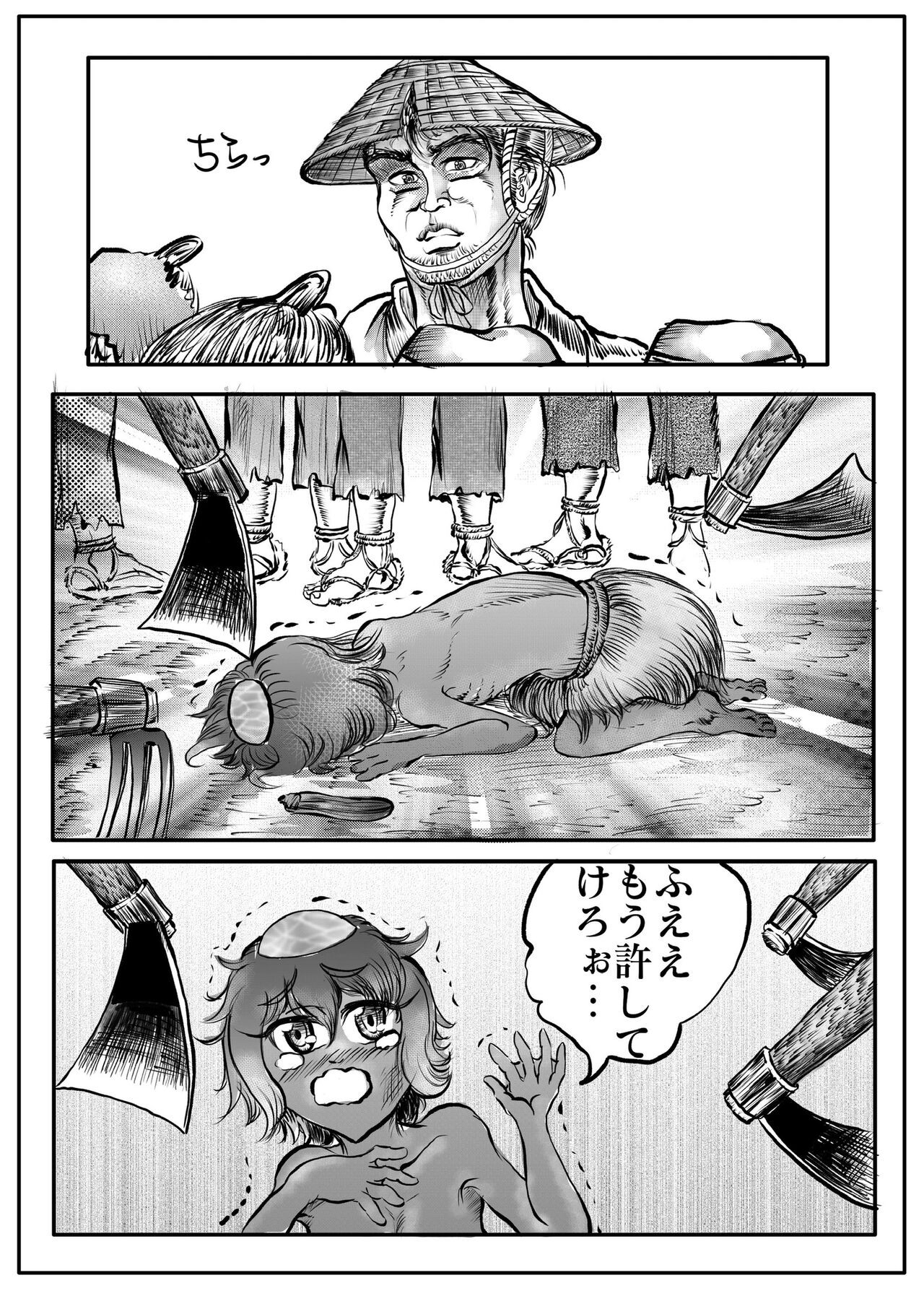 Page 68