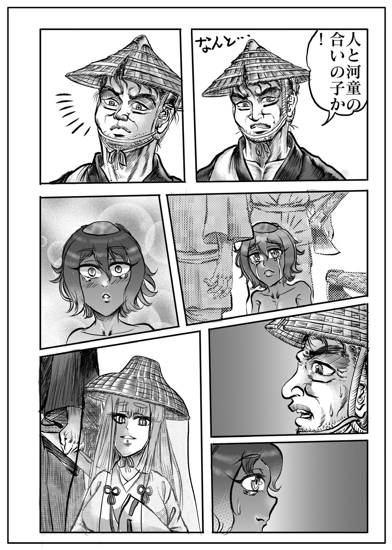 Page 70