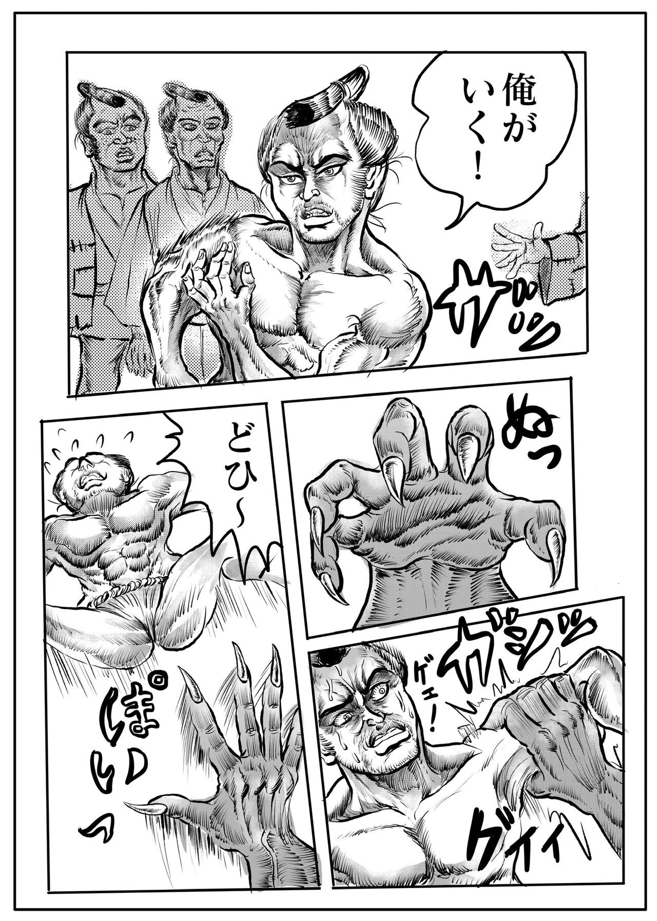 Page 89