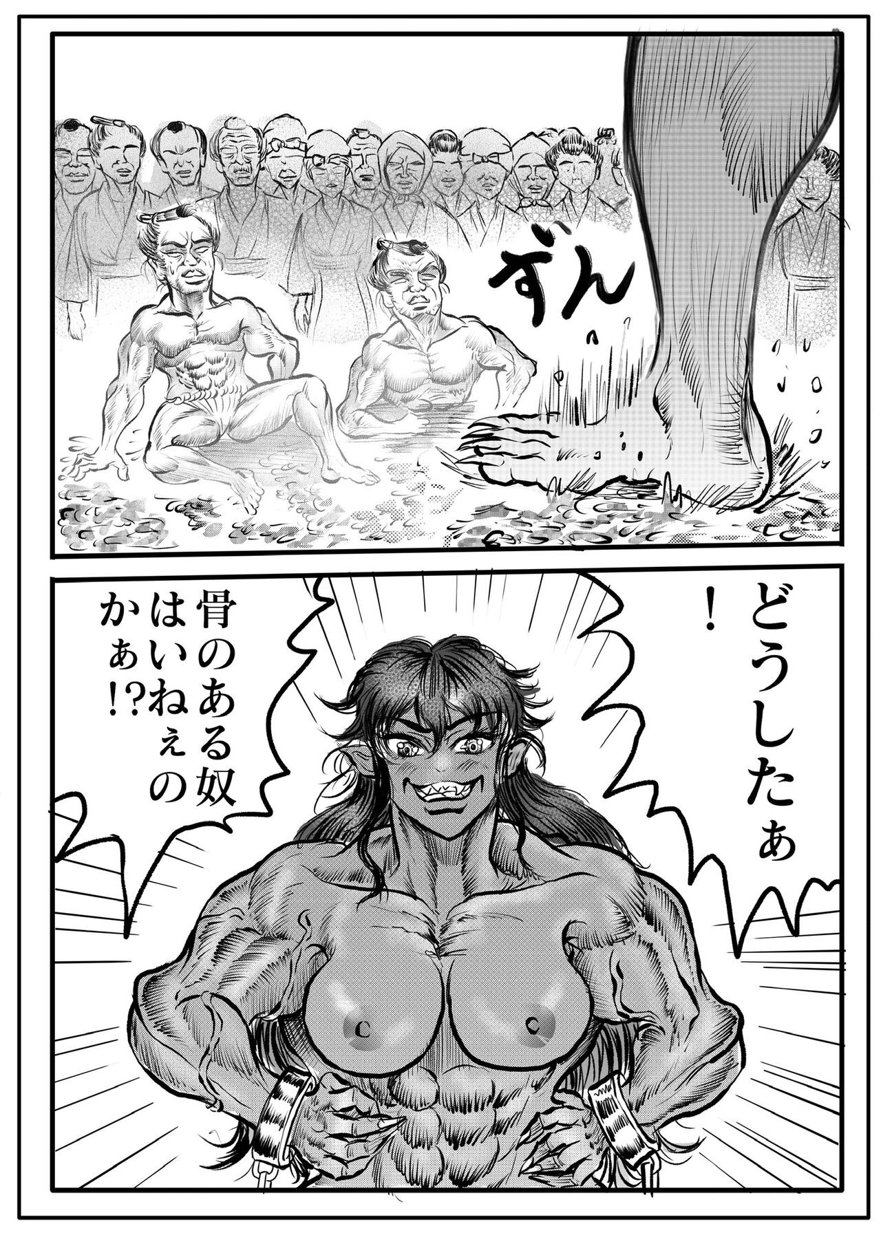 Page 90