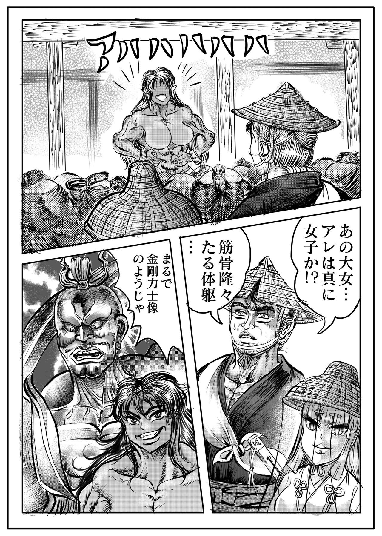 Page 91