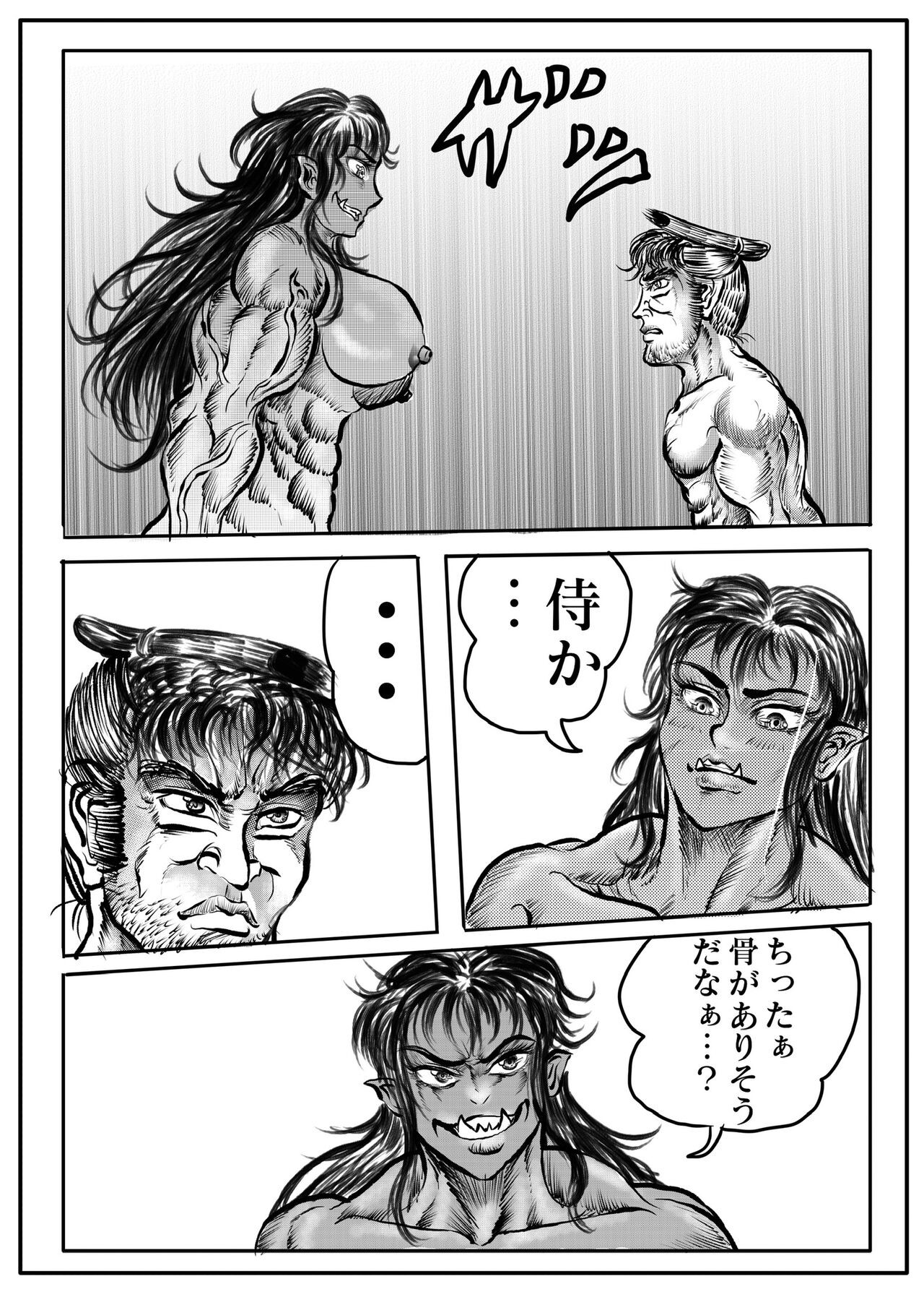 Page 94