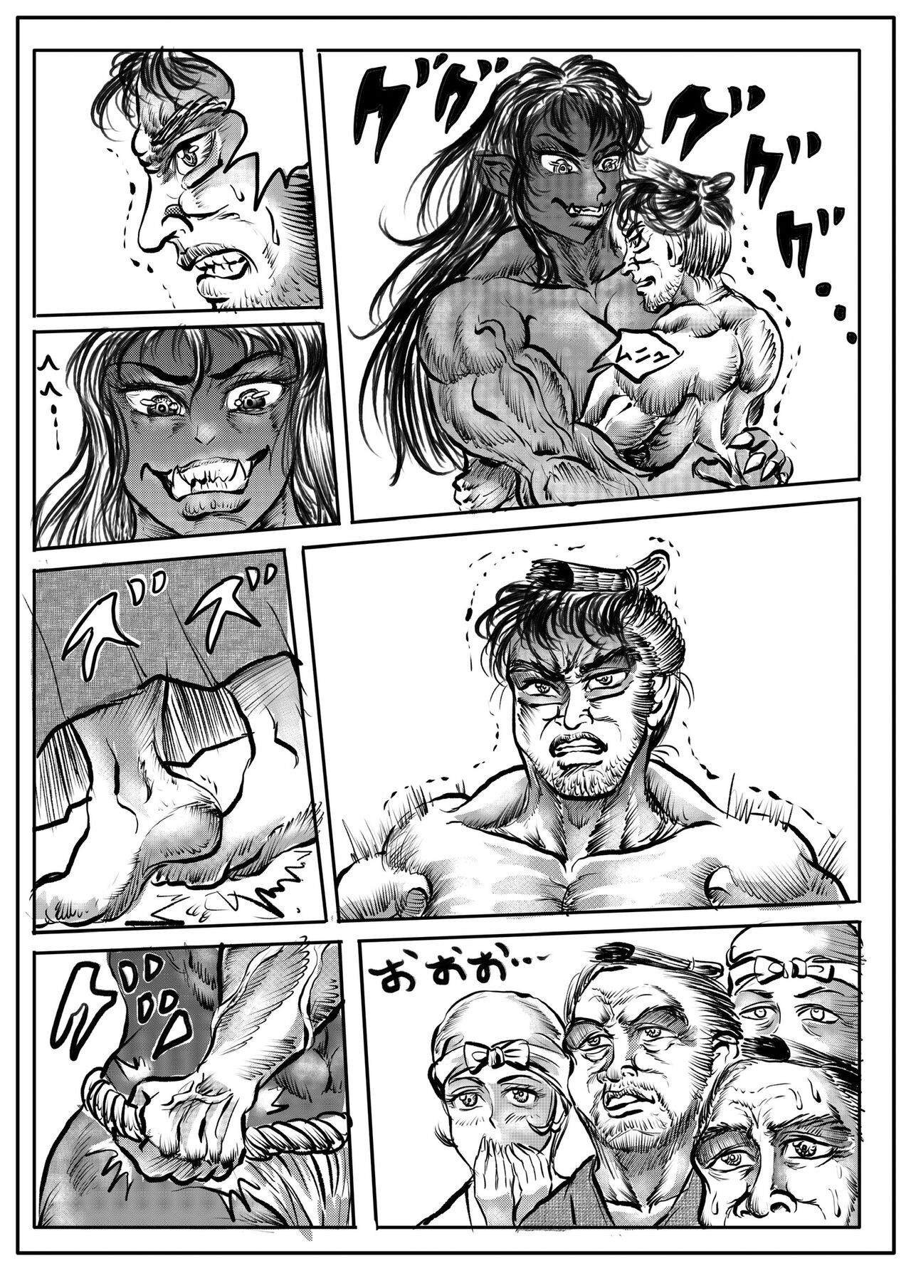 Page 97