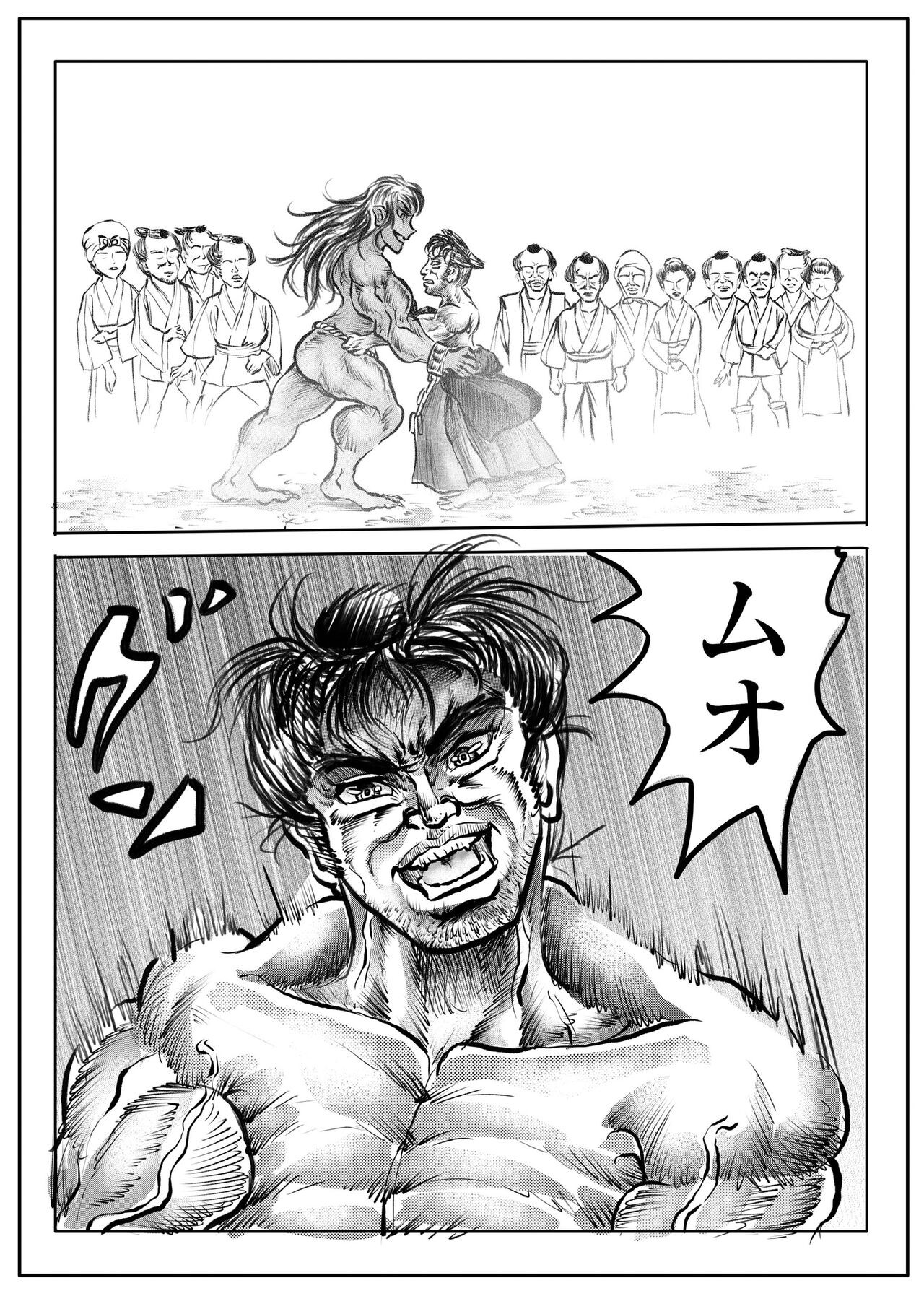 Page 98