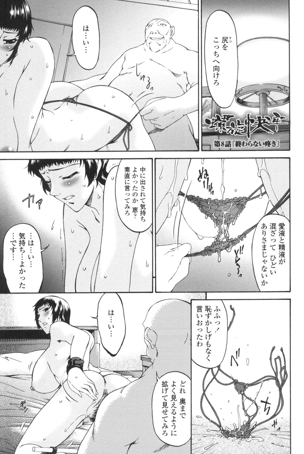 Page 116