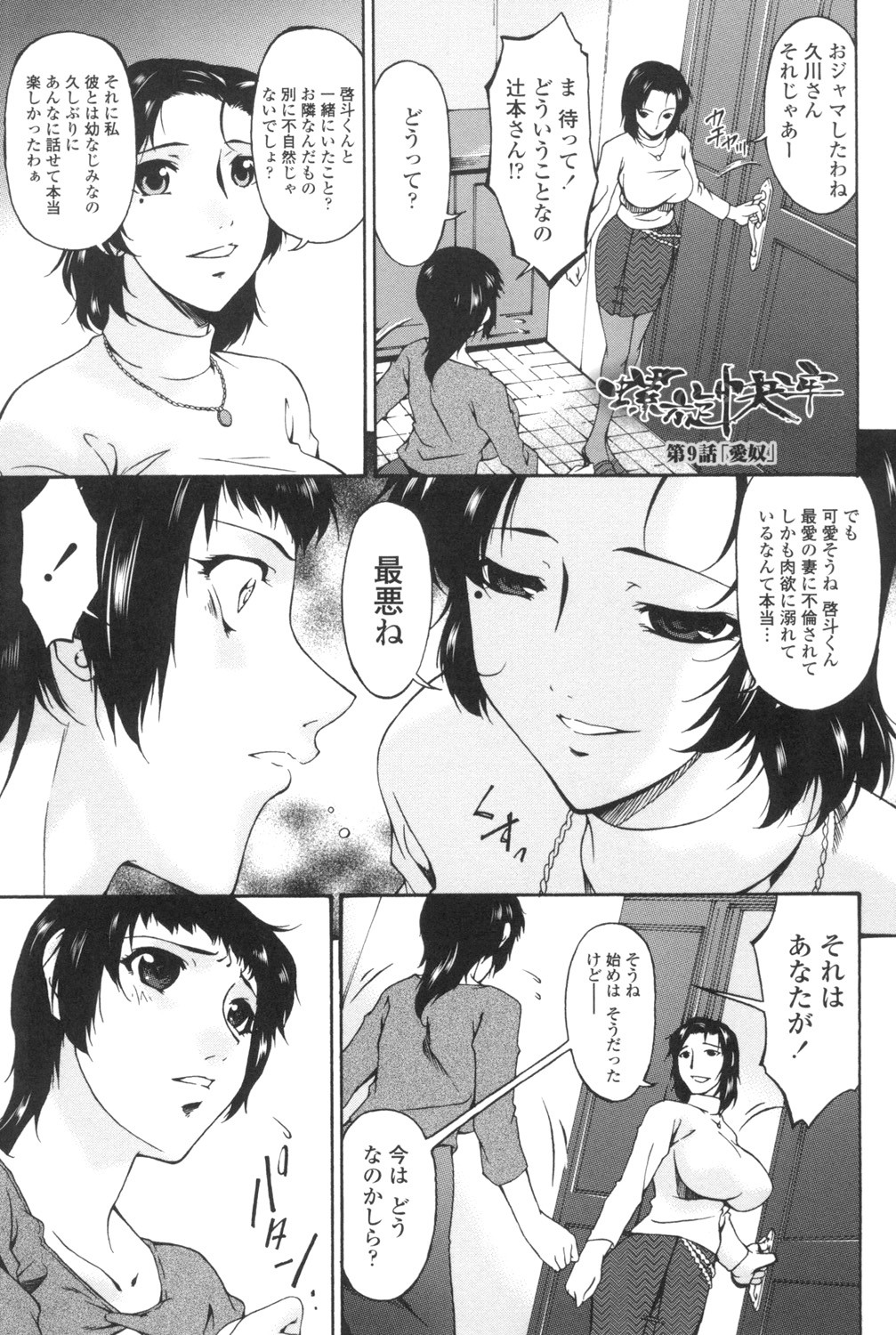 Page 132