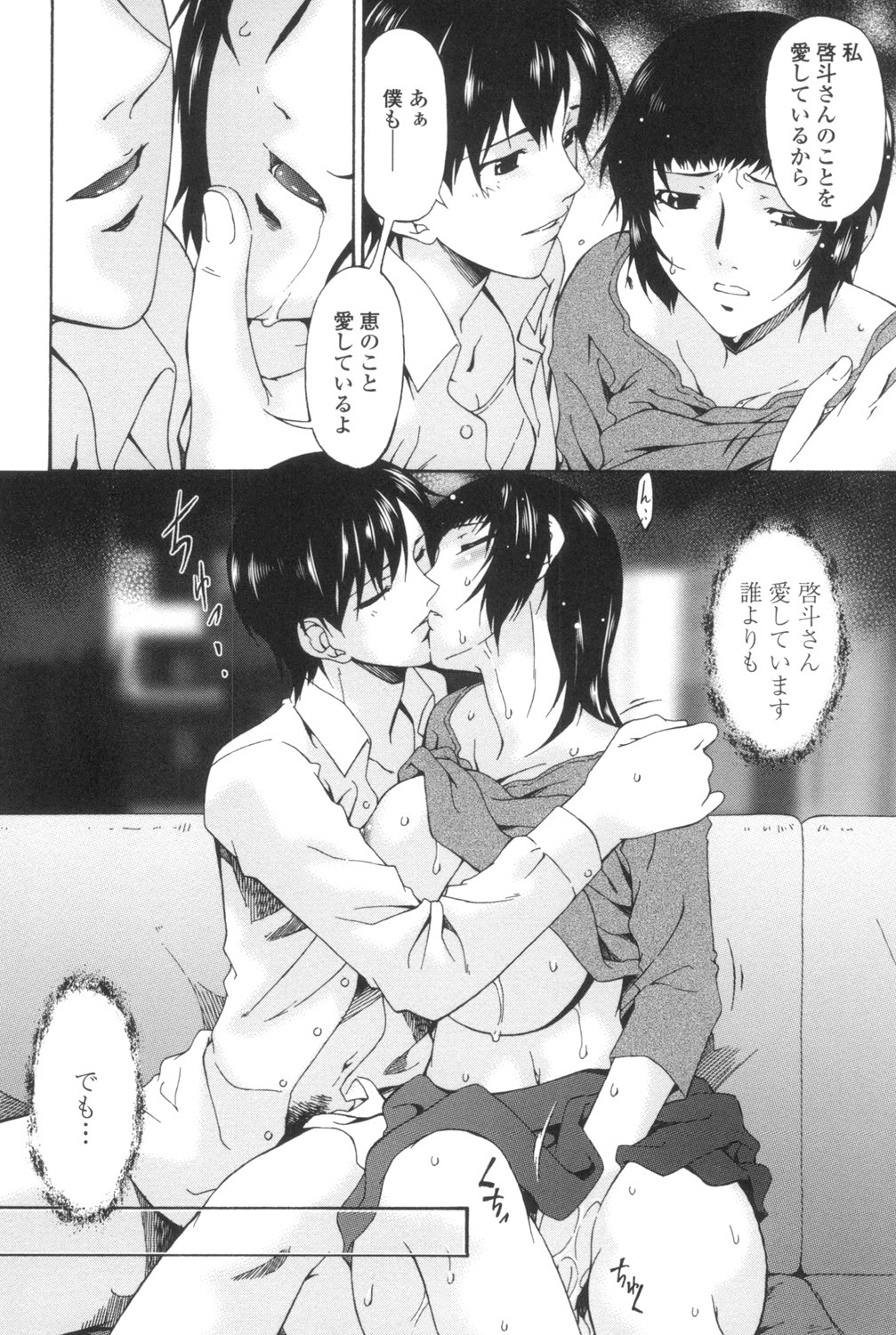 Page 141