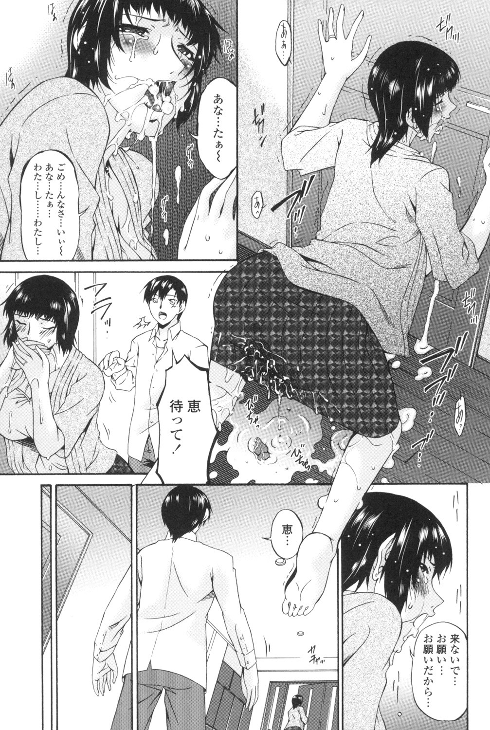 Page 160