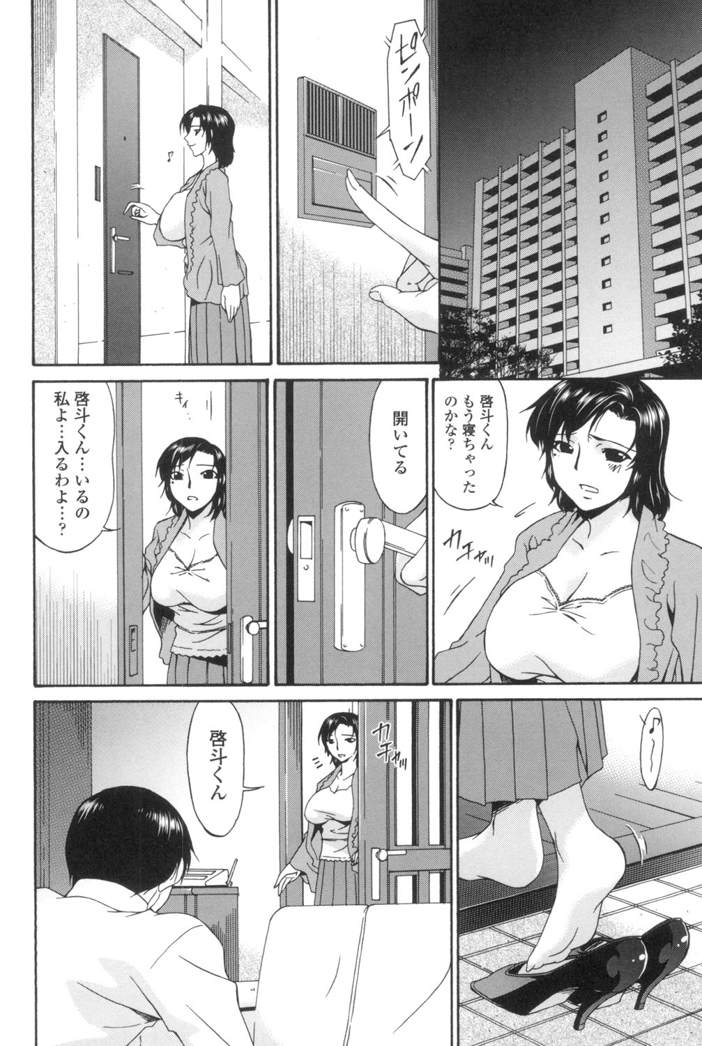 Page 177