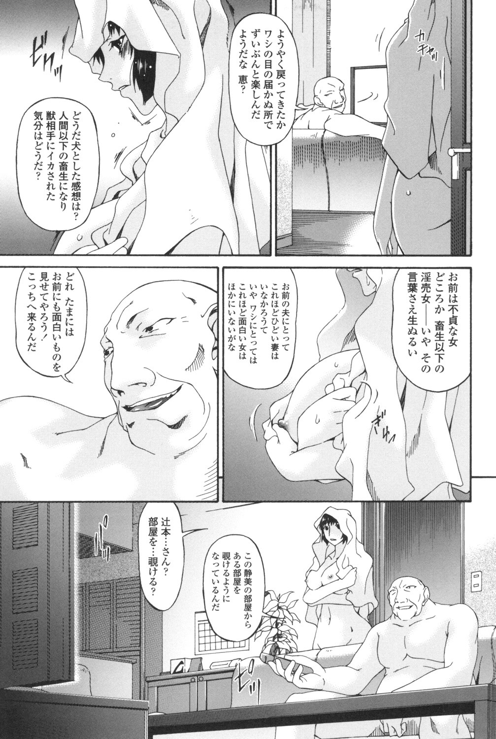 Page 182