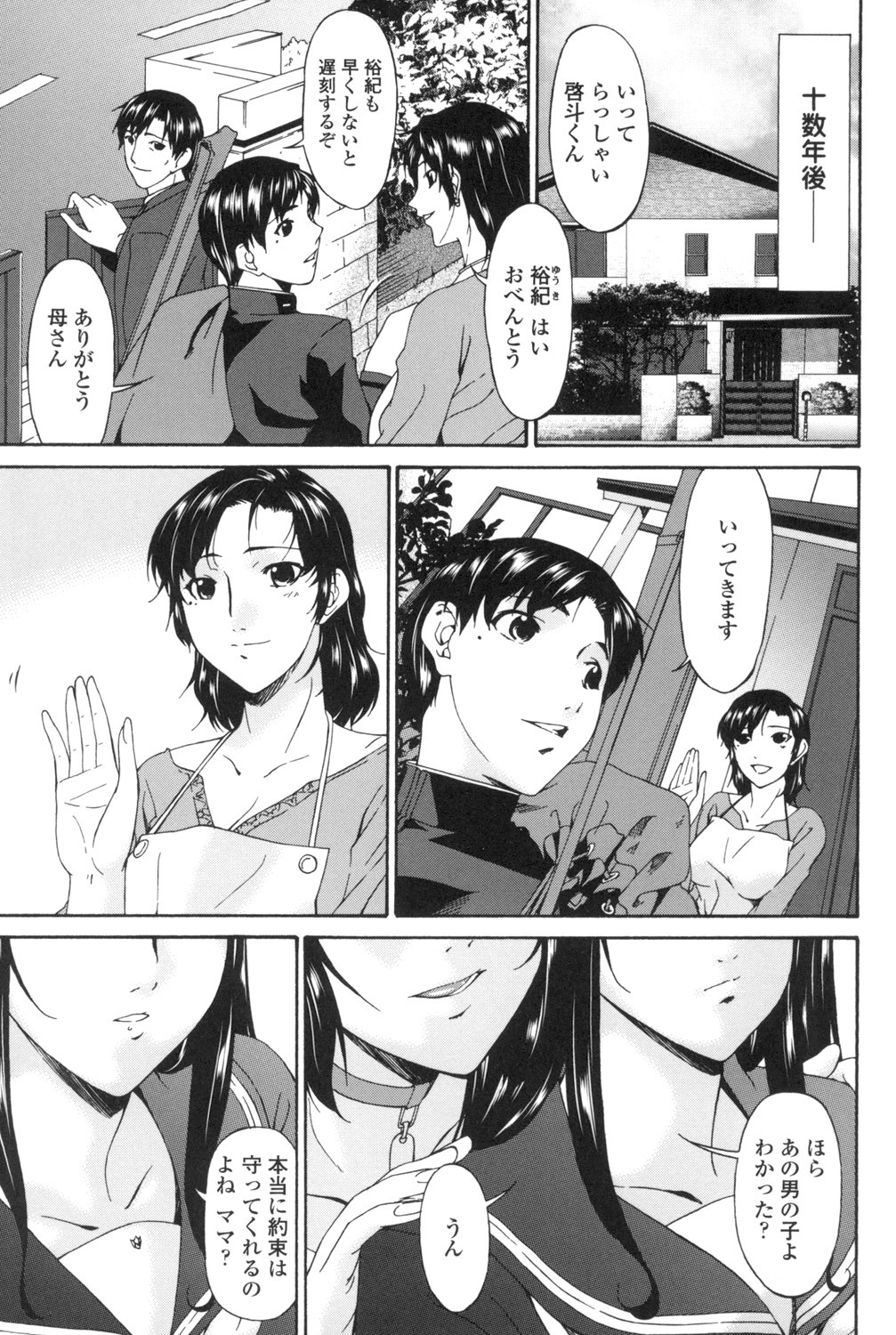 Page 194