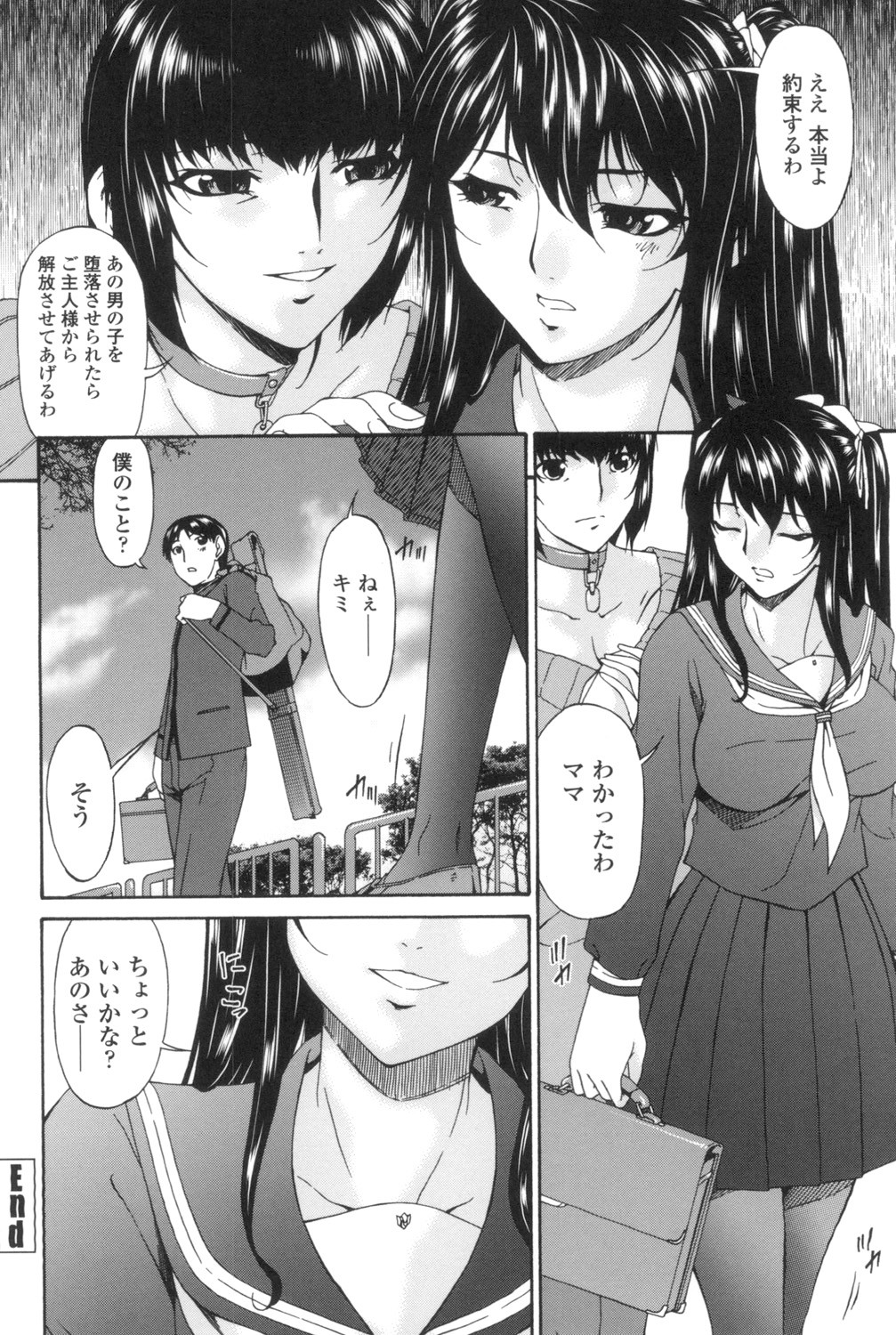Page 195