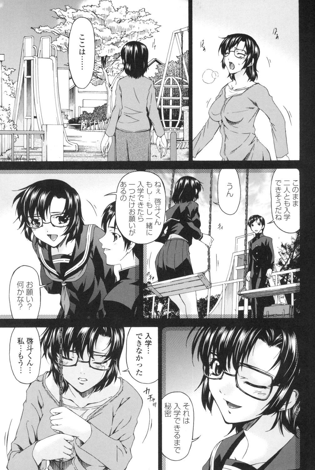 Page 72
