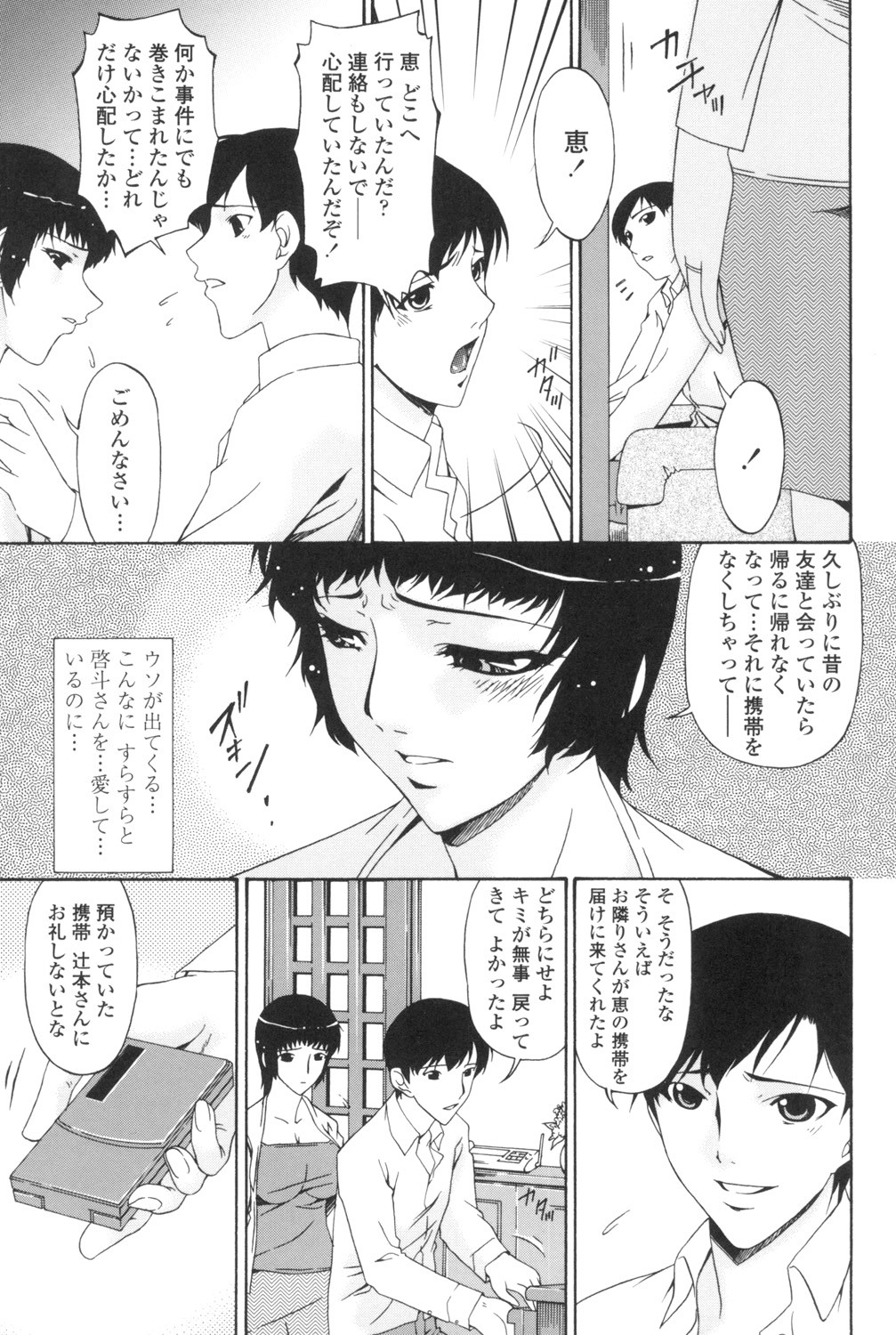 Page 96
