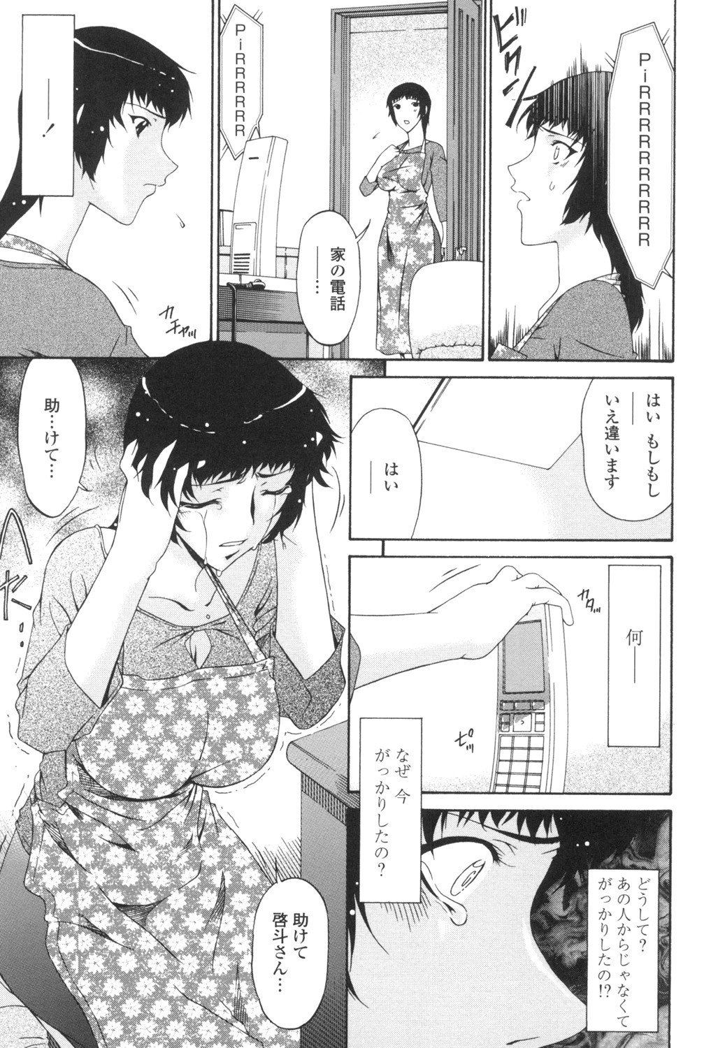 Page 98