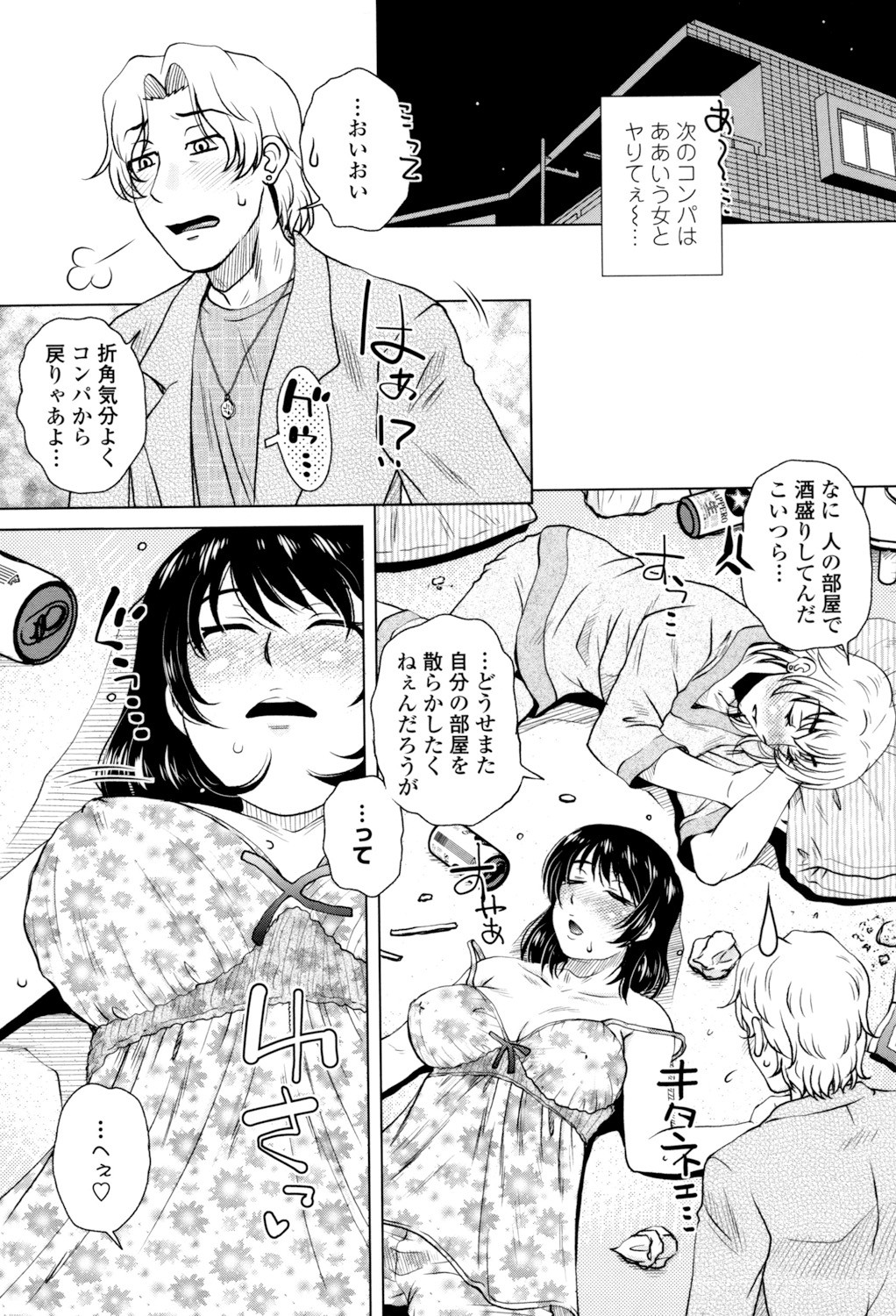 Page 123