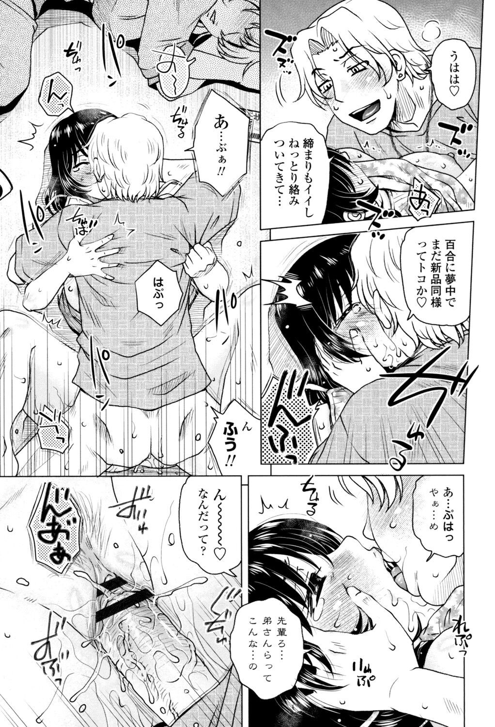 Page 131
