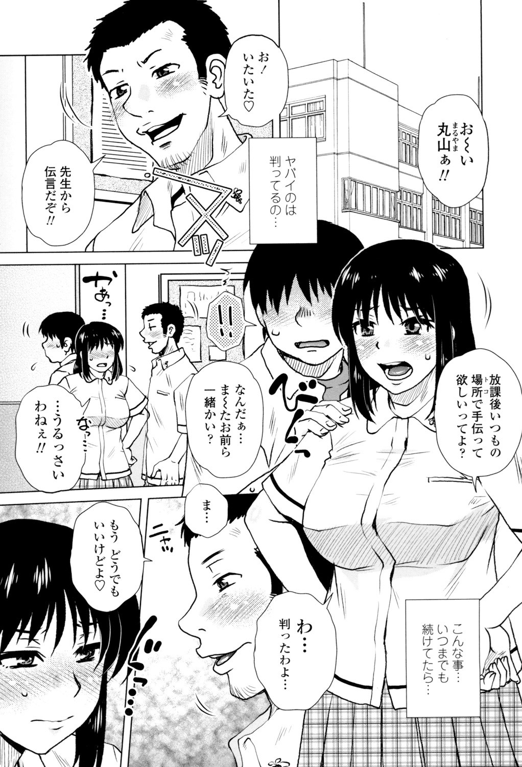 Page 141
