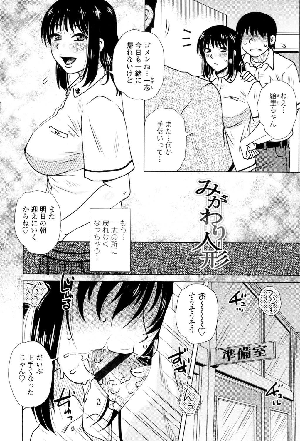 Page 142