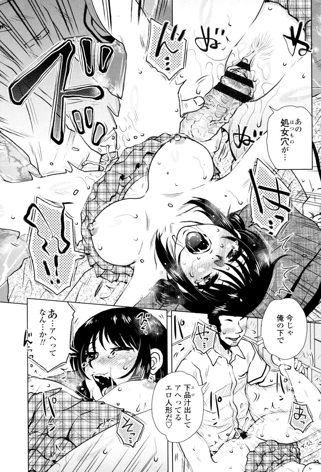 Page 149
