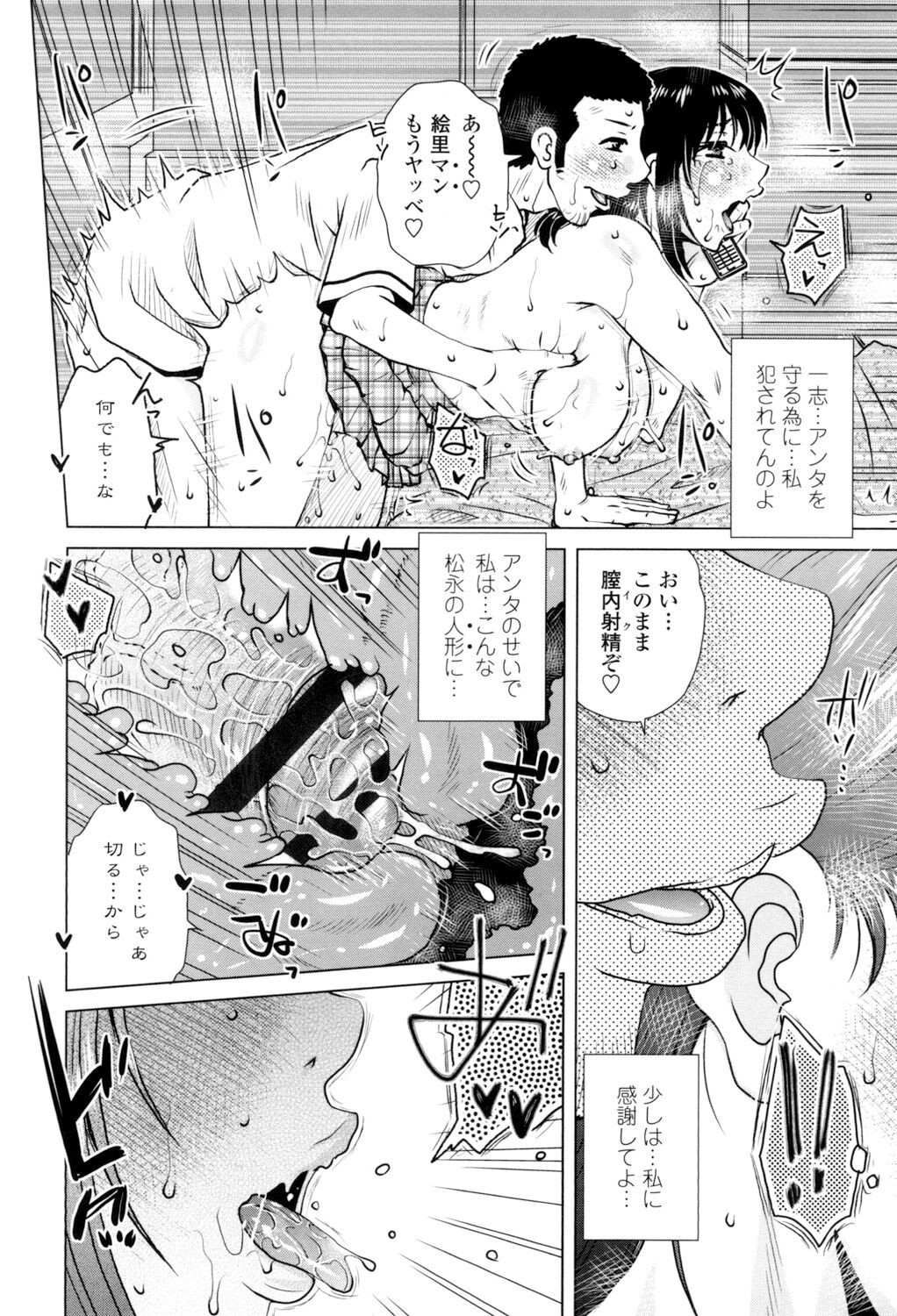 Page 154