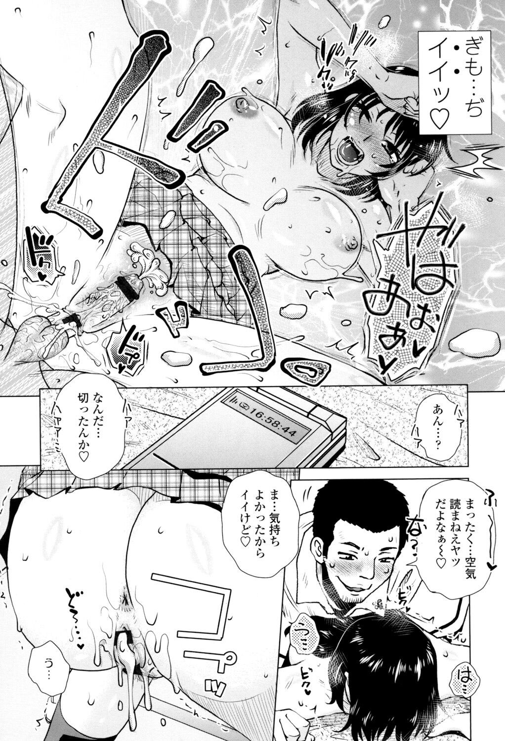 Page 155