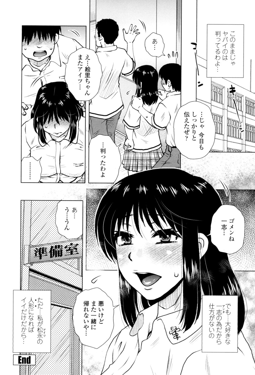 Page 156