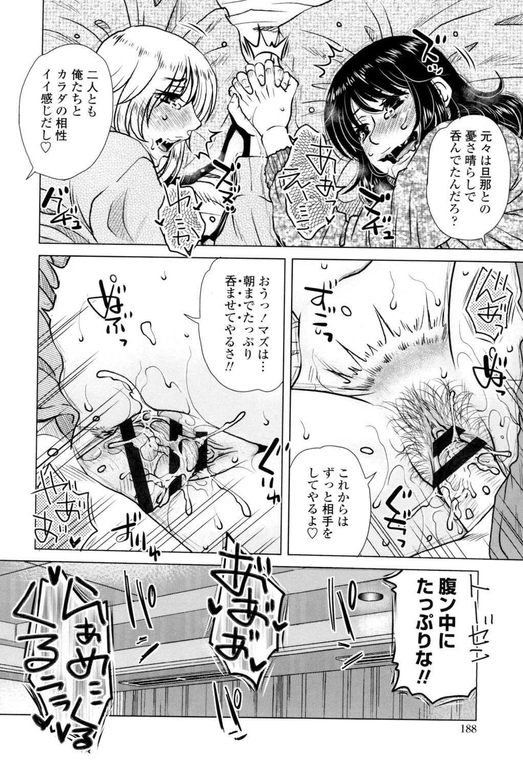 Page 190