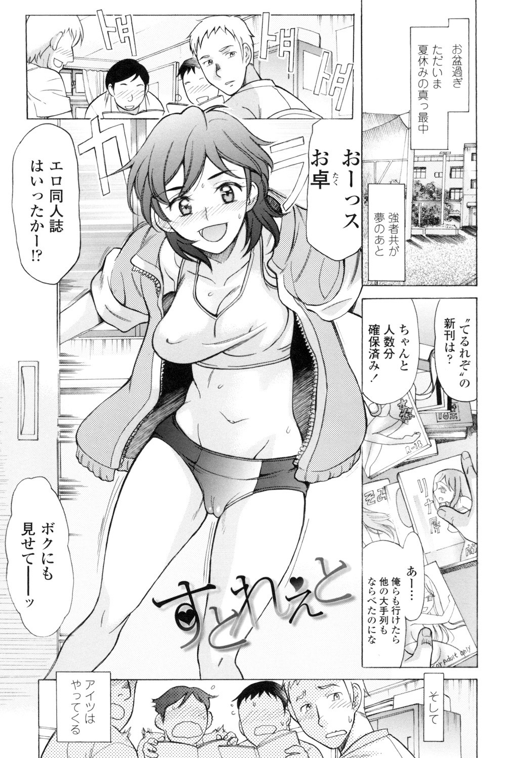 Page 104