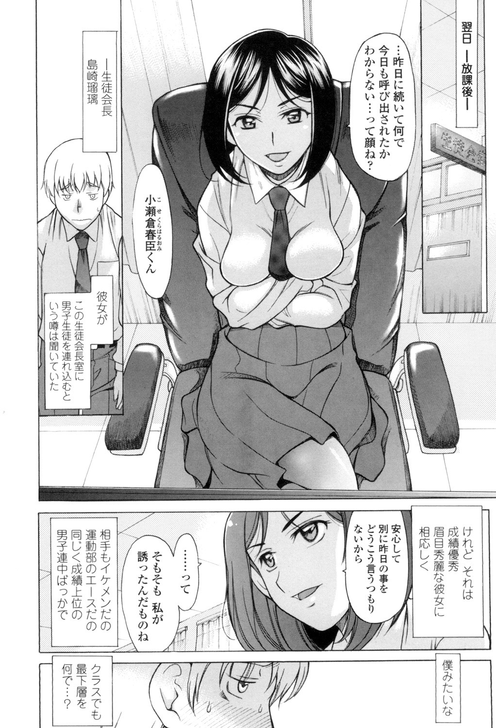 Page 145