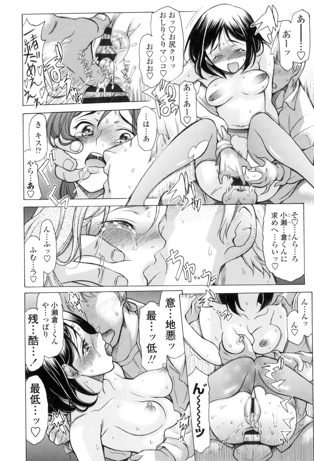 Page 161
