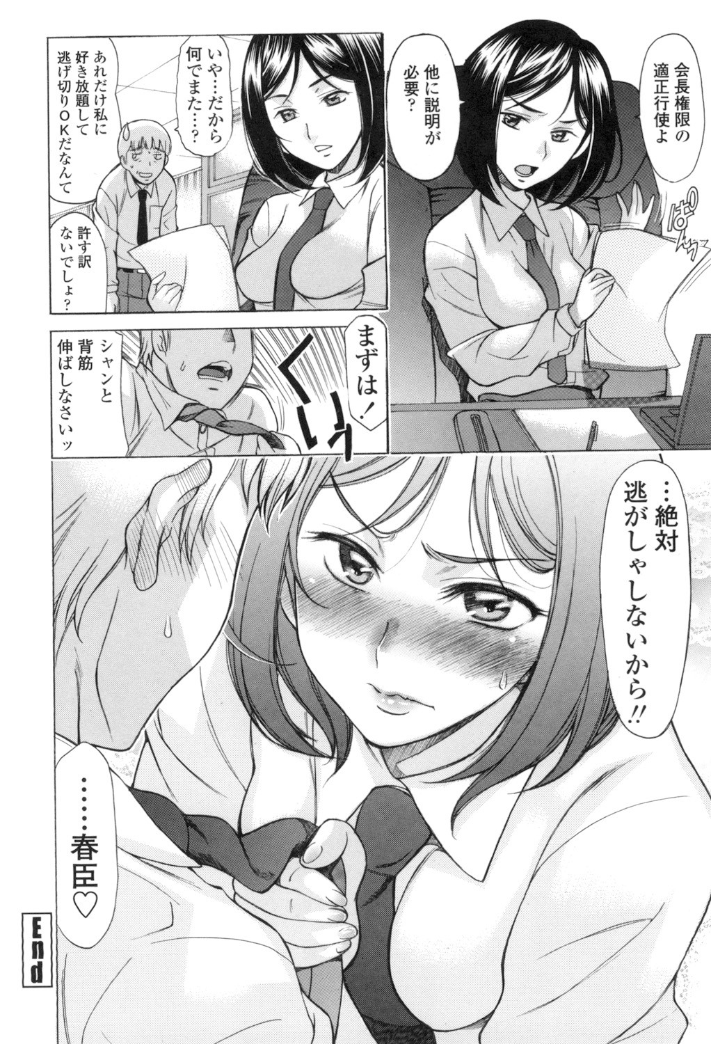 Page 163