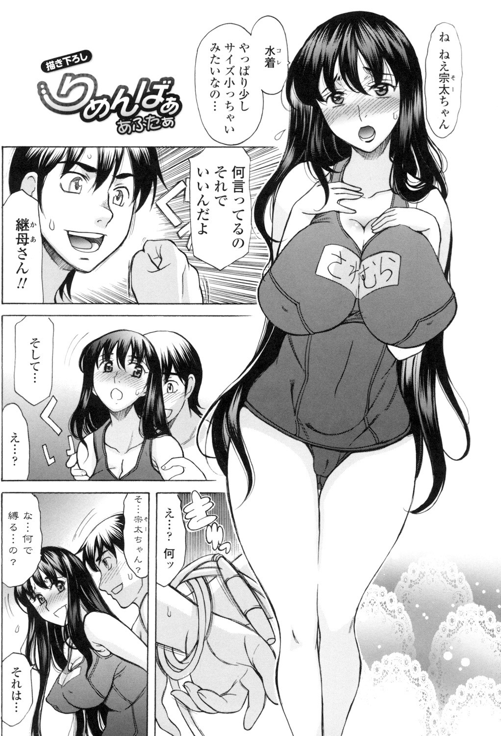 Page 184