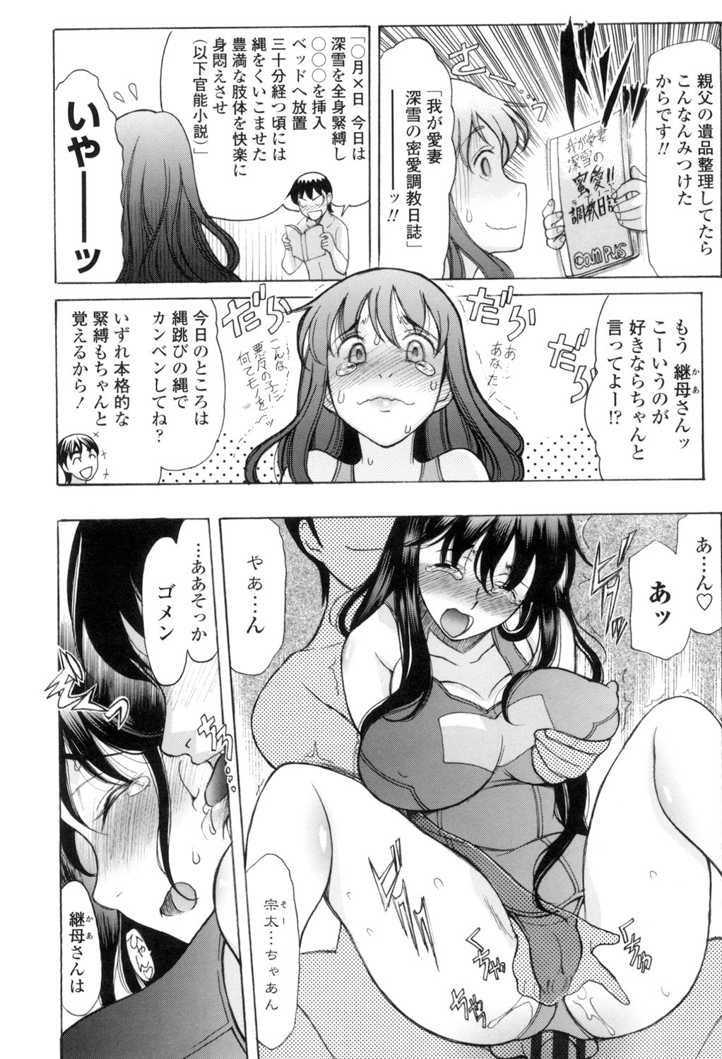 Page 185