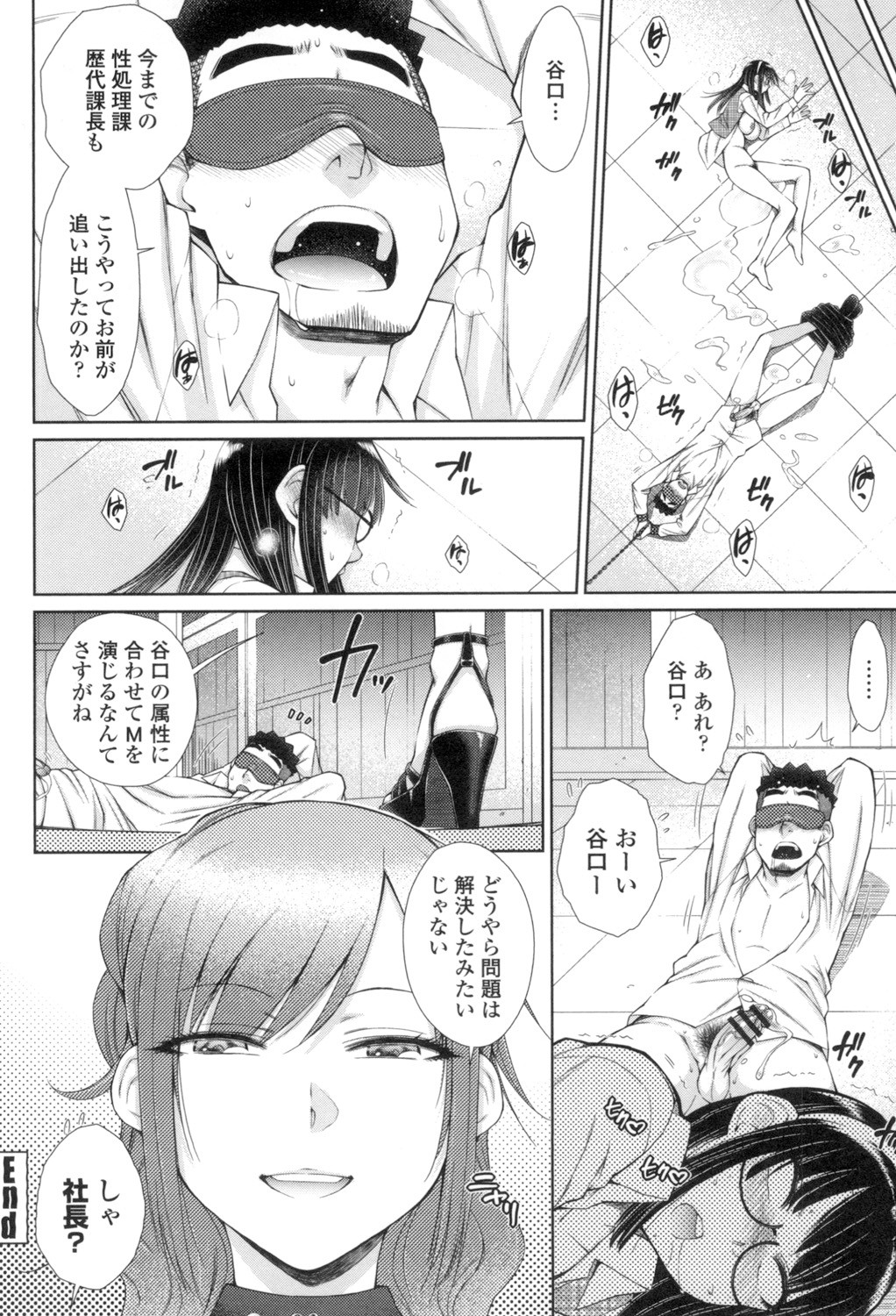 Page 117