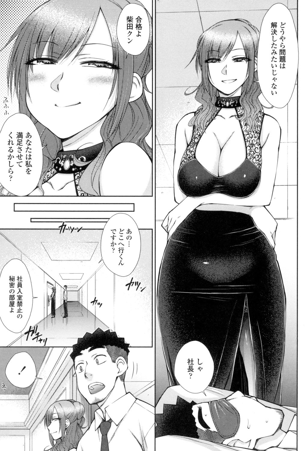 Page 118