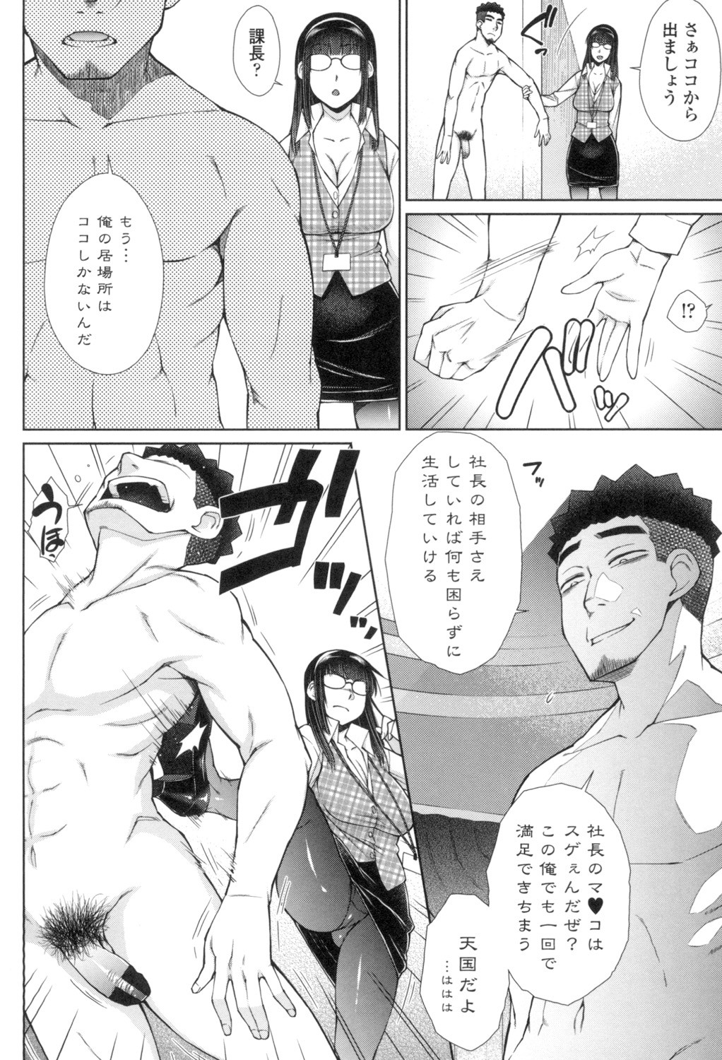 Page 145
